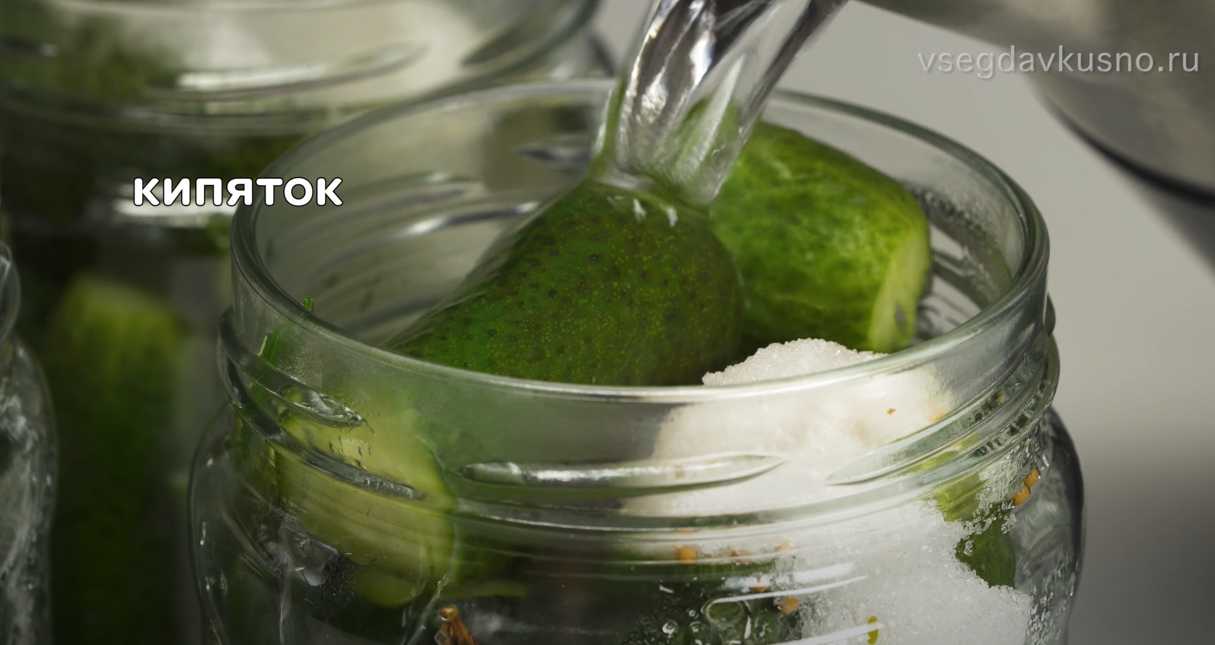 Cornichons aigres-doux - Étape 11