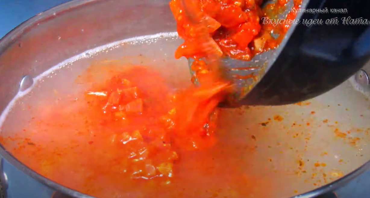 Soupe de porc Kharcho au riz - Étape 12