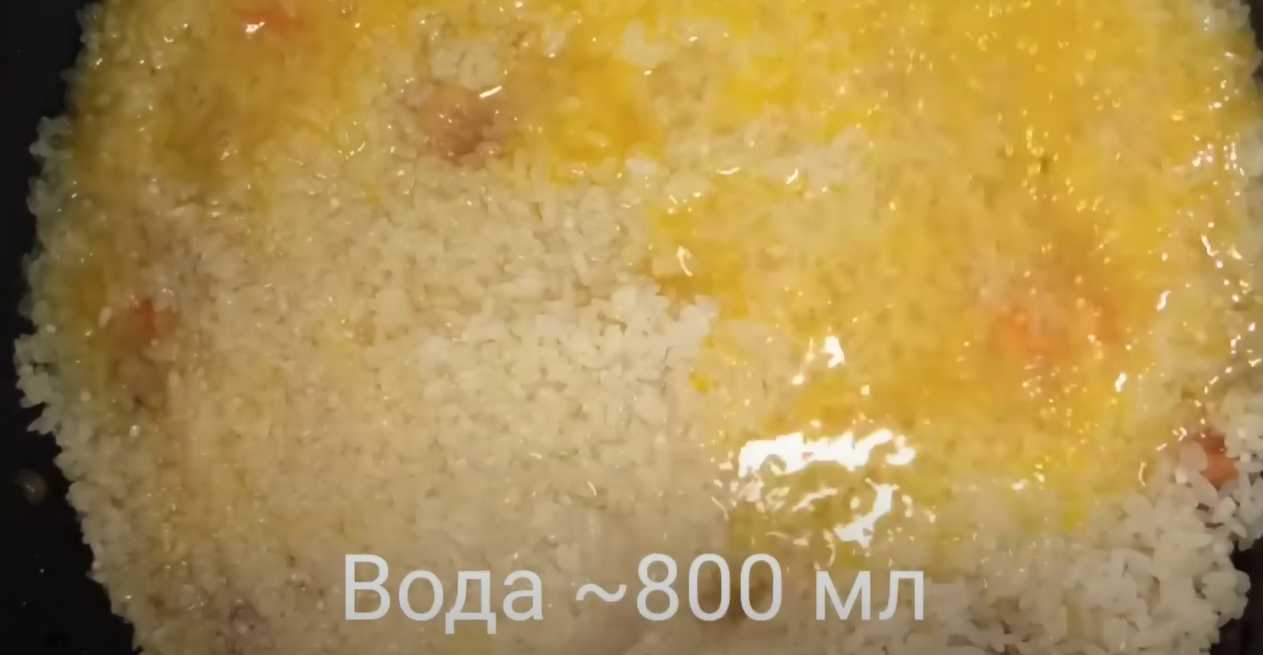 Pilaf de porc - Étape 8