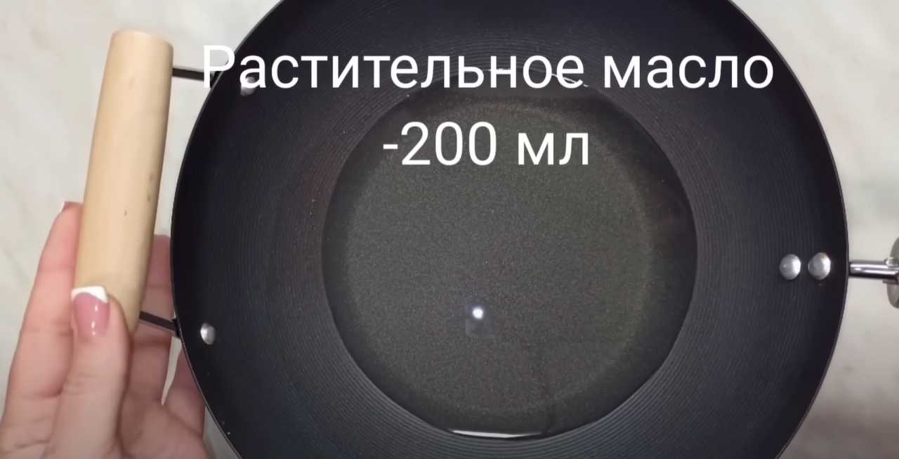 Pilaf de porc - Étape 2