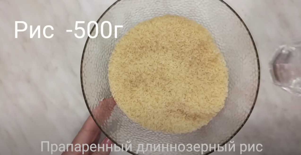 Pilaf de porc - Étape 3