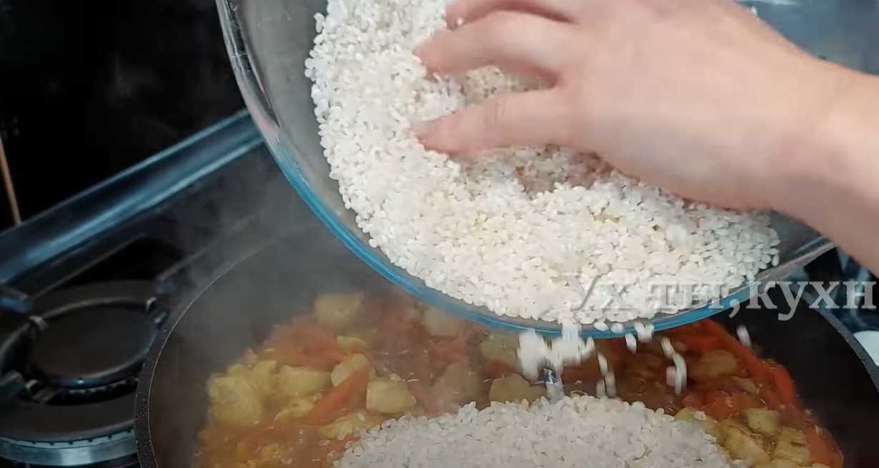 Pilaf de poulet à la poêle - Étape 9