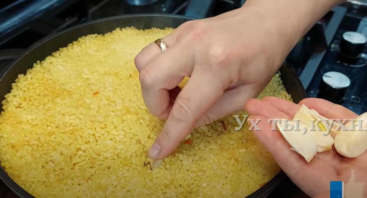 Pilaf de poulet à la poêle - Étape 12