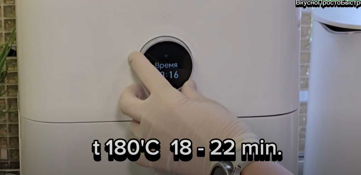 Shish Kebab au poulet Airfryer - Étape 4