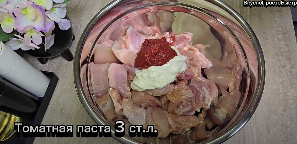 Shish Kebab au poulet Airfryer - Étape 2