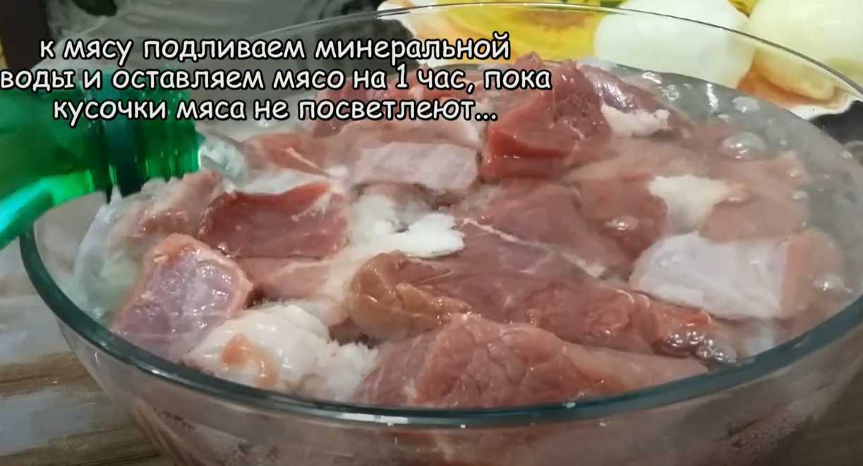 Brochettes de bœuf cuites au four - Étape 2