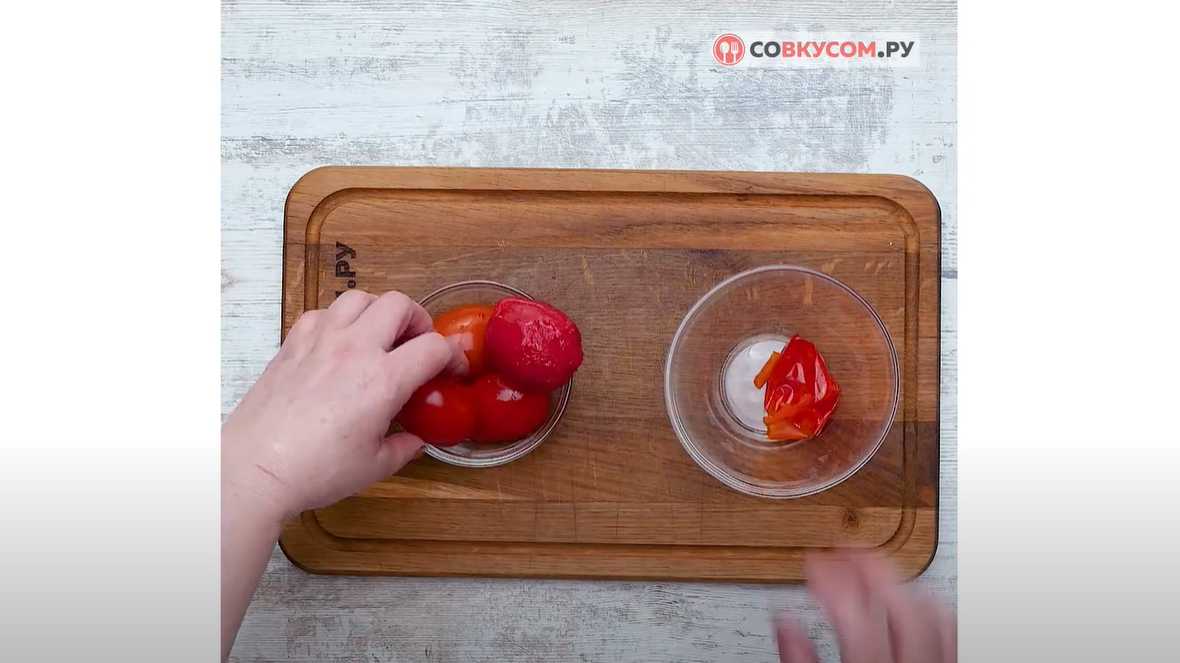 Marinade de tomates pour brochettes - Étape 1