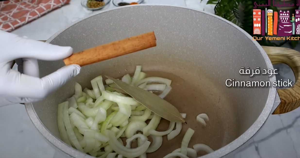 Poulet et riz à l'arabe - Étape 1