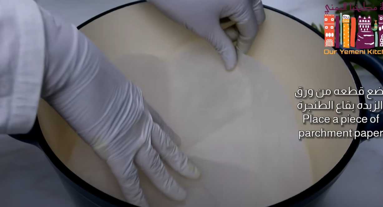 Poulet et riz à l'arabe - Étape 10