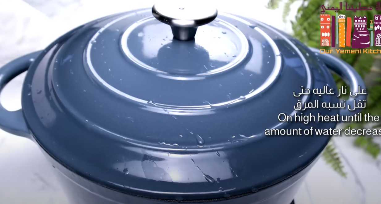 Poulet et riz à l'arabe - Étape 17