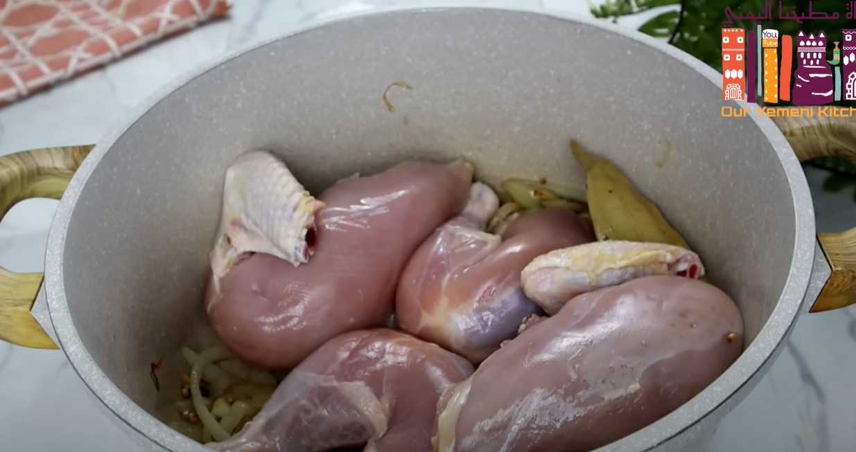 Poulet et riz à l'arabe - Étape 2