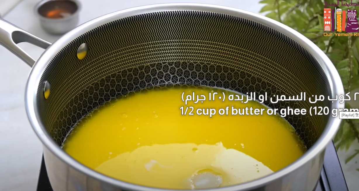 Basbousa, dessert oriental - Étape 4