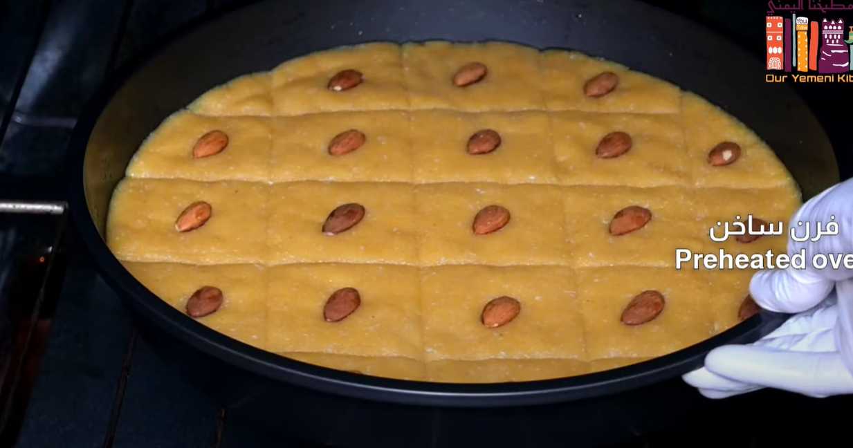 Basbousa, dessert oriental - Étape 9