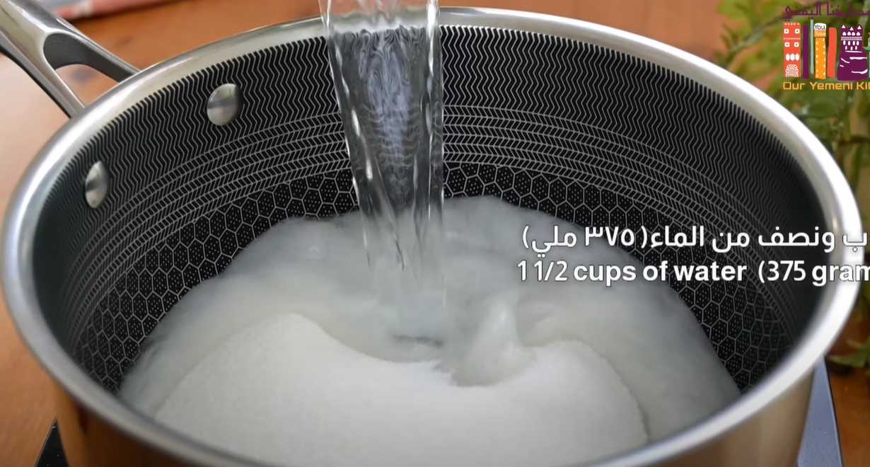 Basbousa, dessert oriental - Étape 10