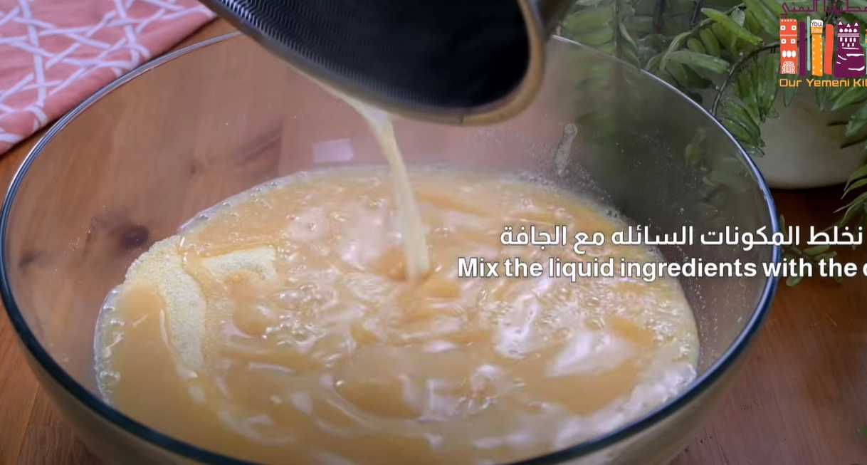 Basbousa, dessert oriental - Étape 5