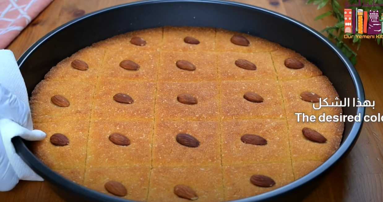 Basbousa, dessert oriental - Étape 12