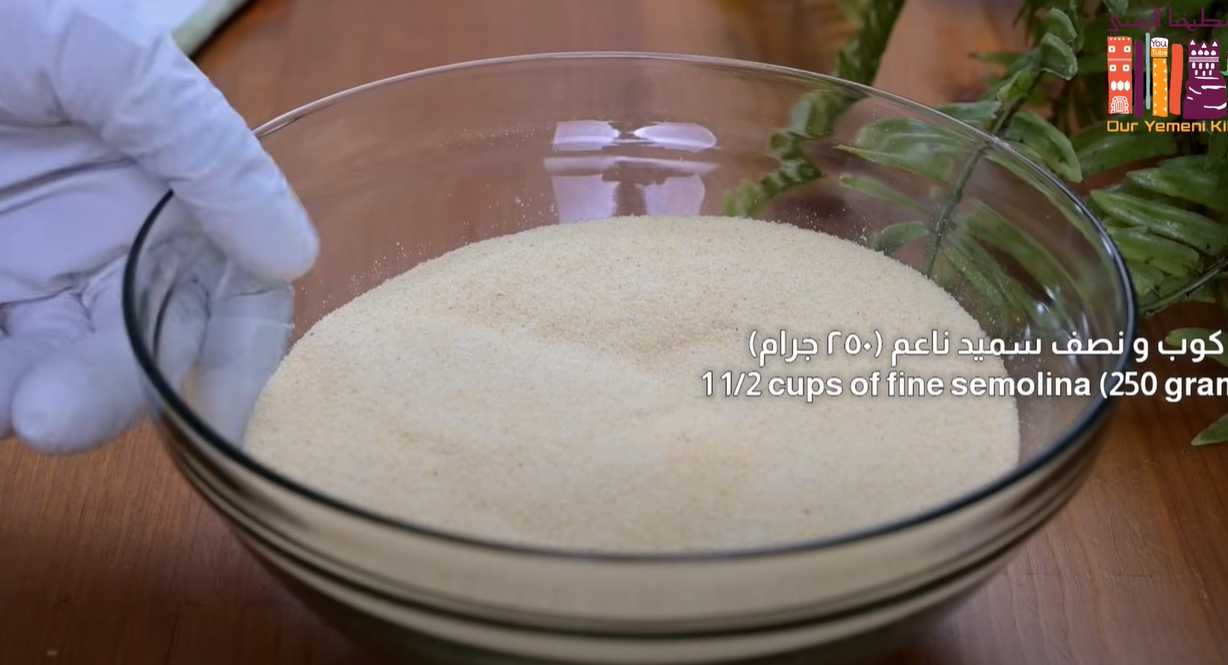 Basbousa, dessert oriental - Étape 1