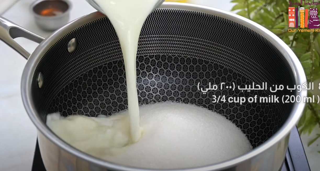 Basbousa, dessert oriental - Étape 3