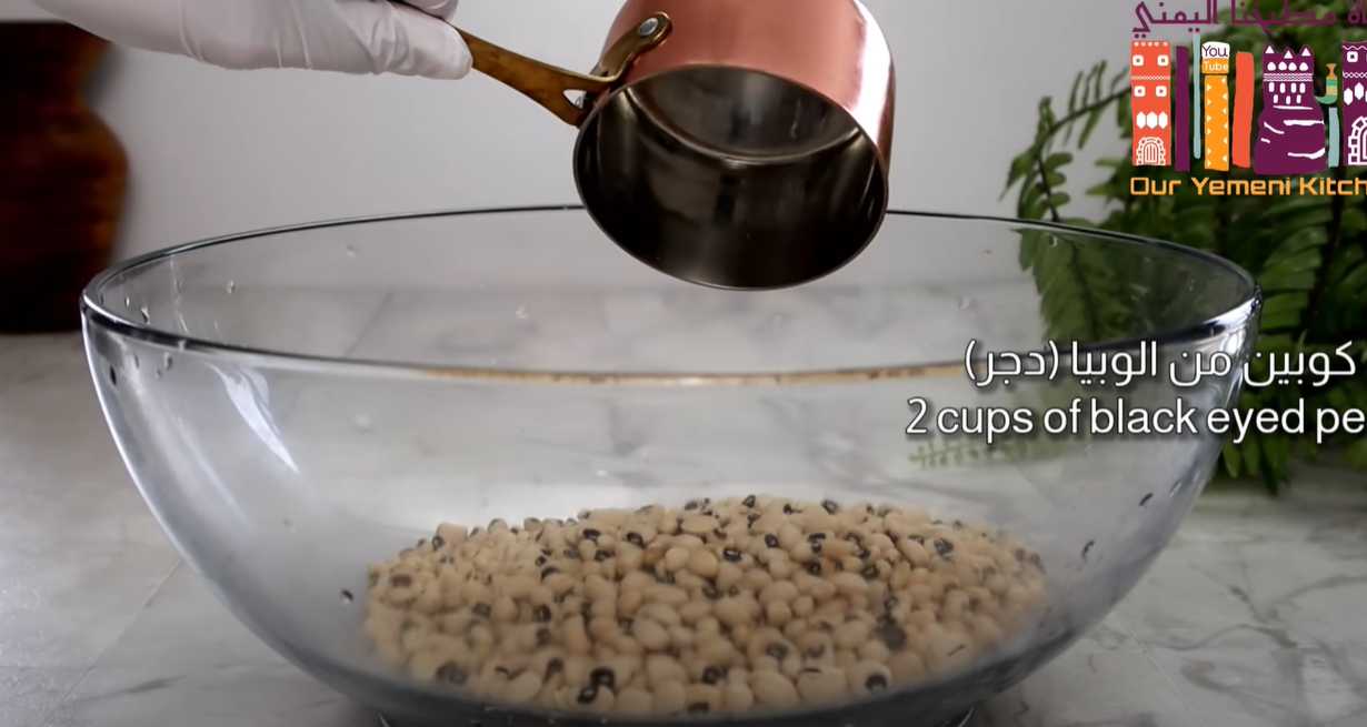 Falafels de niébé - Étape 1