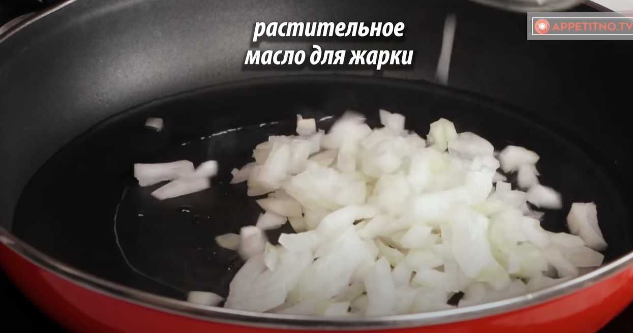 Boulettes d'aubergine - Étape 1