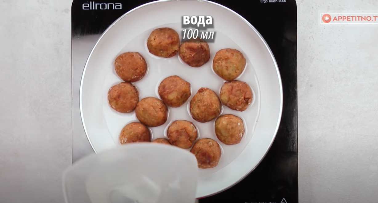 Boulettes d'aubergine - Étape 7
