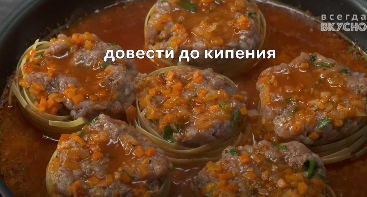 Nids de tagliatelles à la viande hachée - Étape 18