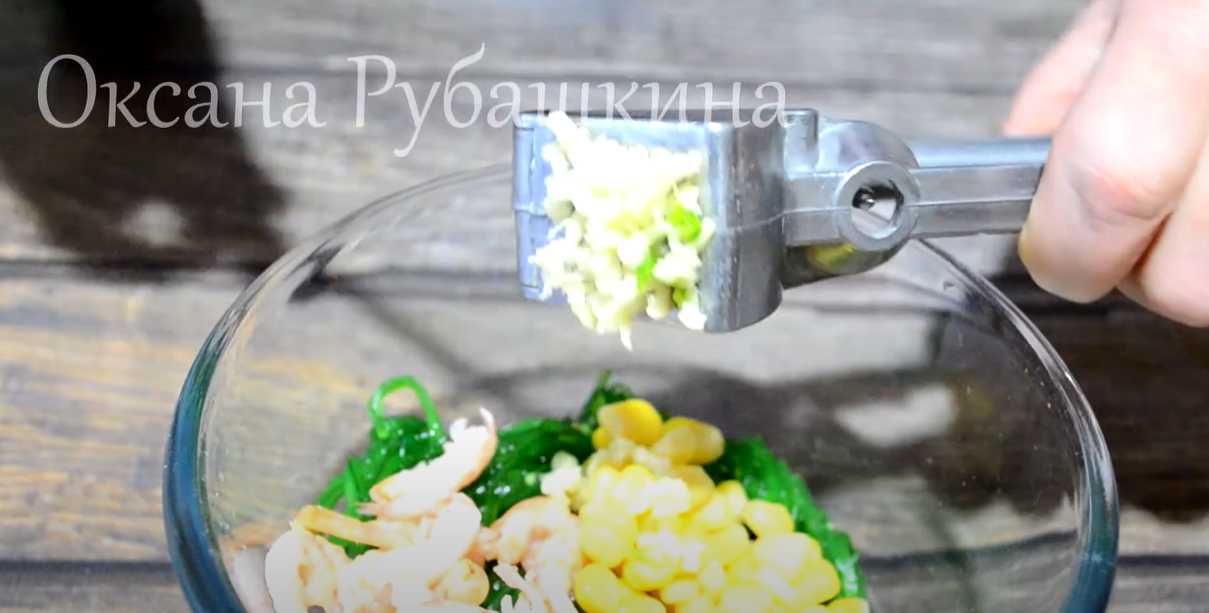 Salade Chuka aux crevettes - Étape 3