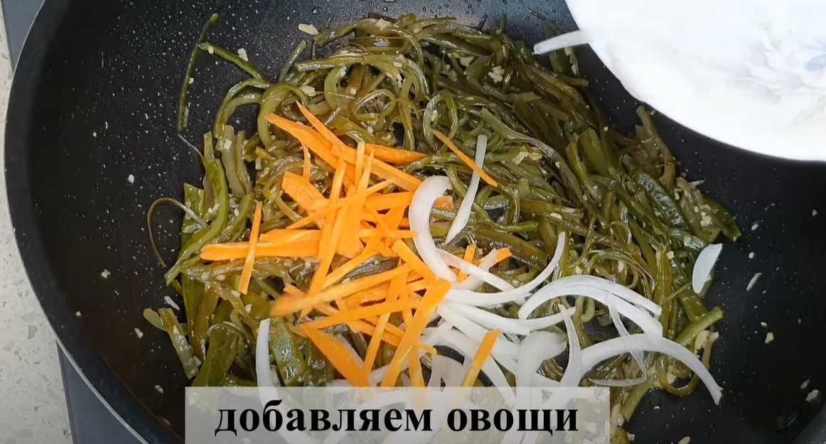 Salade coréenne Miyeokchulgi - Étape 10