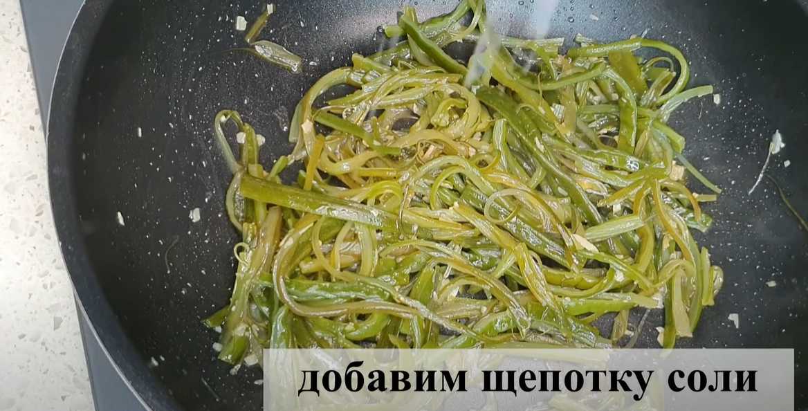 Salade coréenne Miyeokchulgi - Étape 9