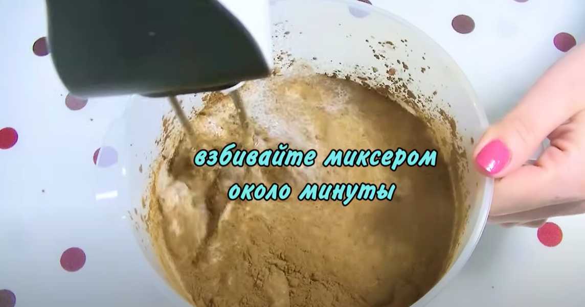 Milkshake - Étape 3