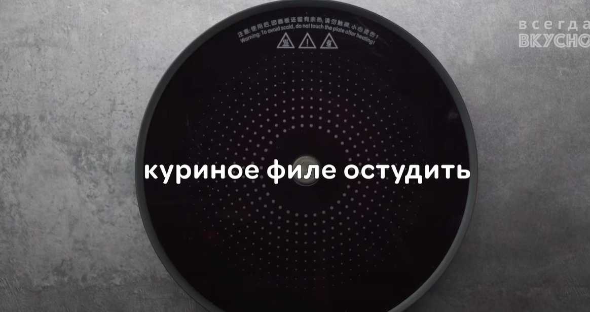 Salade de gourmandise - Étape 4