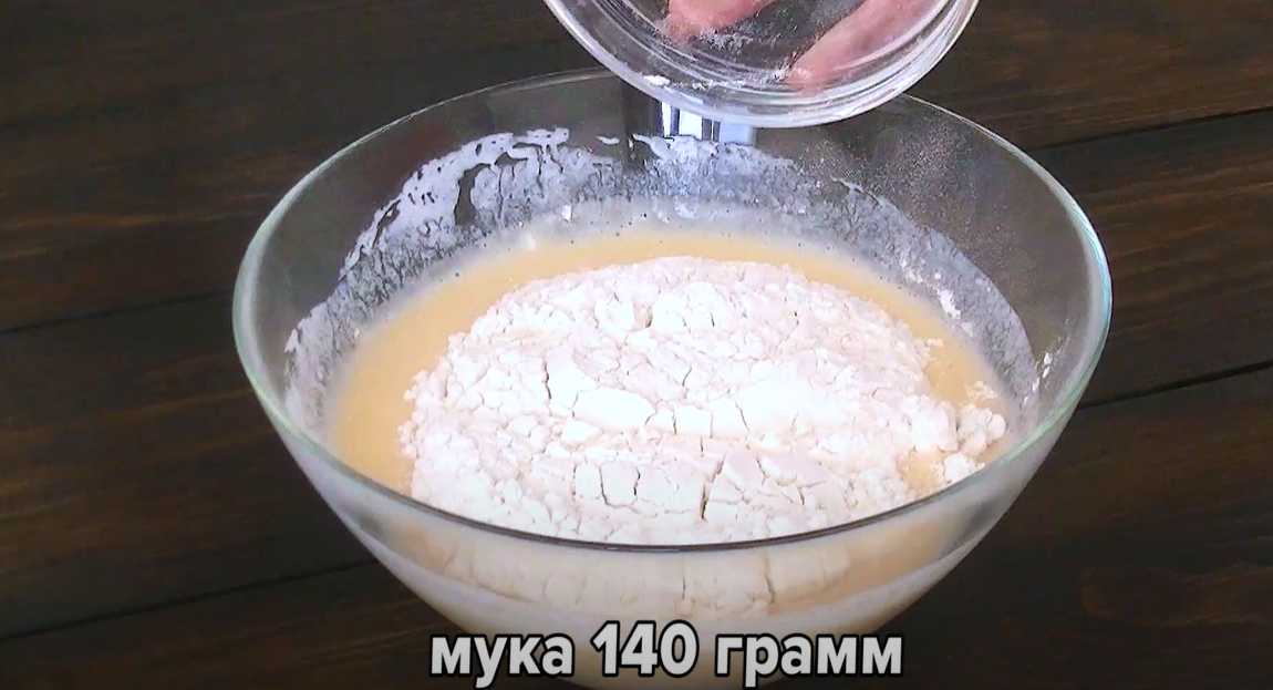 Pains plats aux légumes et aux herbes - Étape 2