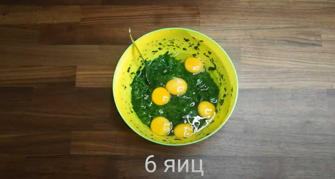 Rouleau aux épinards, saumon et fromage - Étape 2