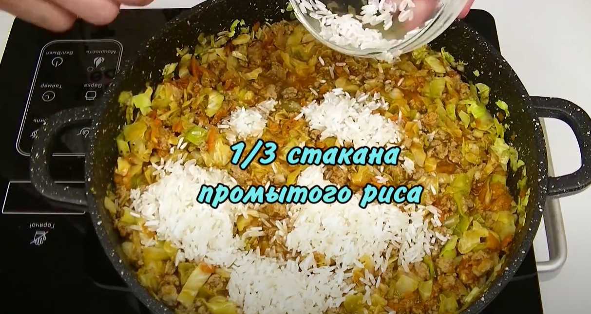 Chou farci facile - Étape 6