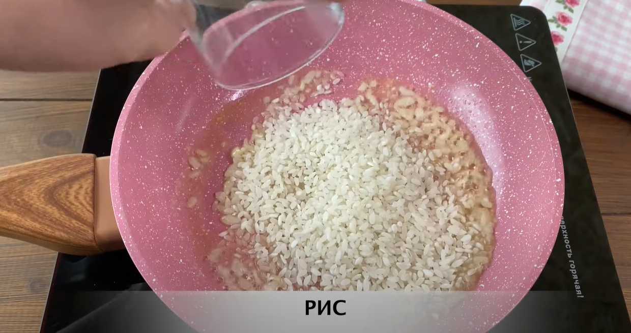 Risotto au saumon - Étape 4