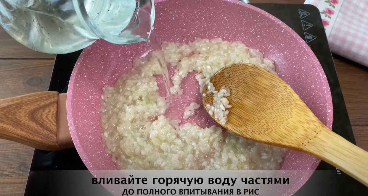 Risotto au saumon - Étape 6