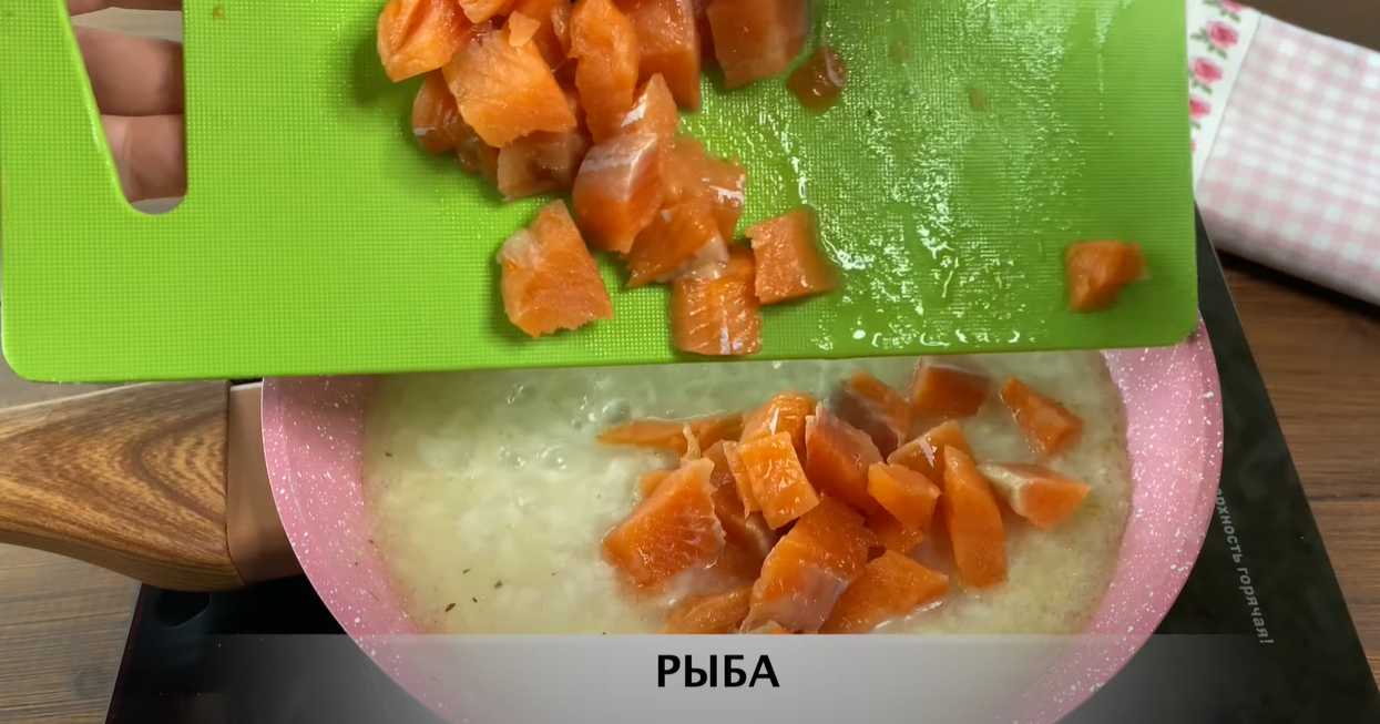 Risotto au saumon - Étape 7