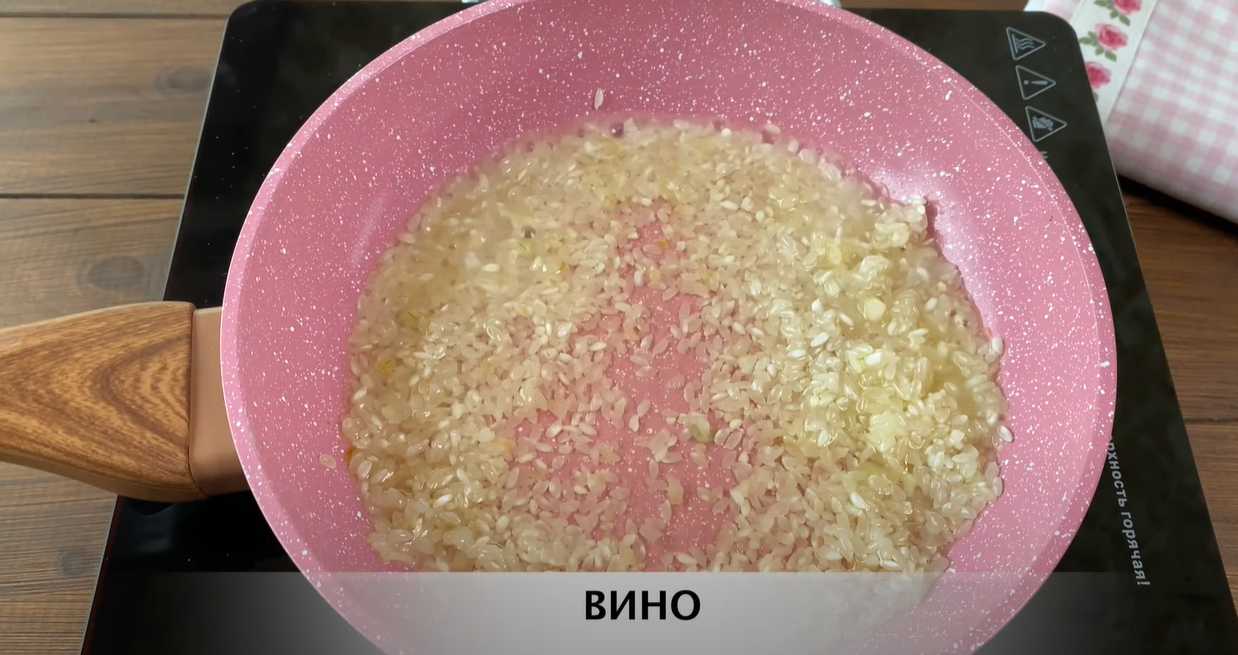 Risotto au saumon - Étape 5