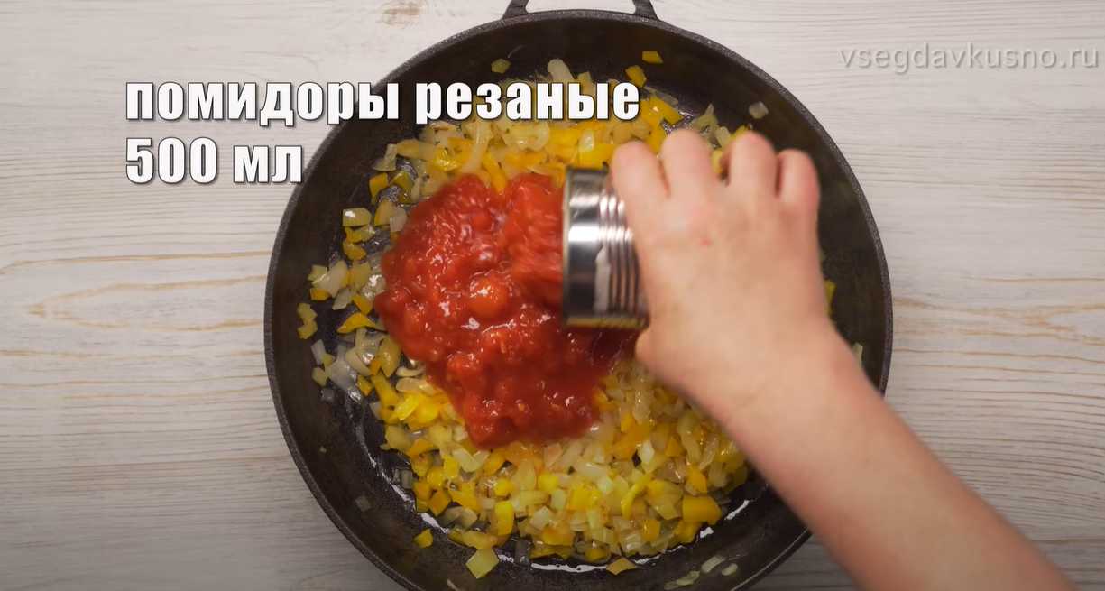 Menemen - Œufs brouillés turcs - Étape 2