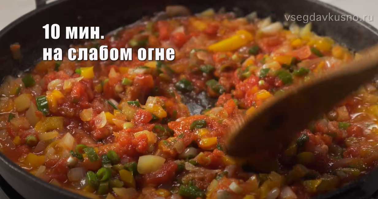 Menemen - Œufs brouillés turcs - Étape 4