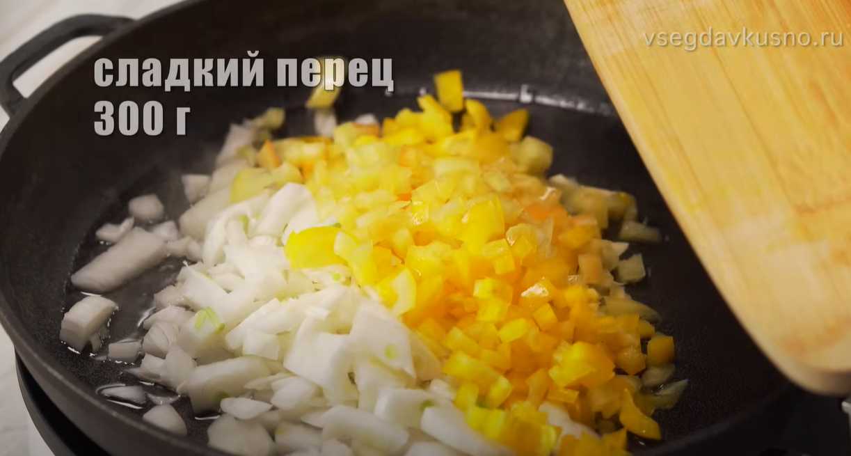 Menemen - Œufs brouillés turcs - Étape 1