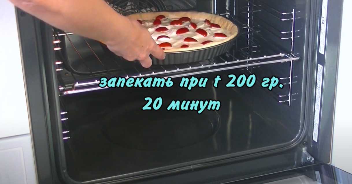 Tarte savoureuse au fromage et aux tomates - Étape 10