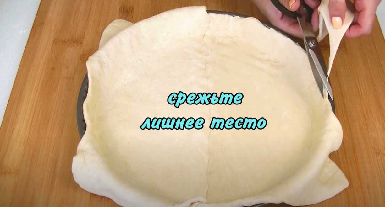 Tarte savoureuse au fromage et aux tomates - Étape 3