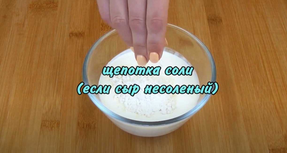 Tarte savoureuse au fromage et aux tomates - Étape 7