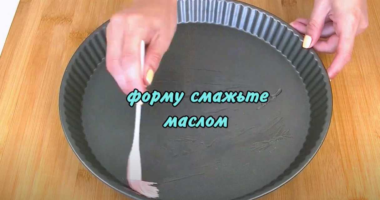 Tarte savoureuse au fromage et aux tomates - Étape 2