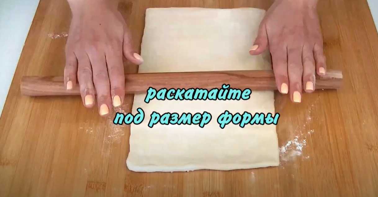 Tarte savoureuse au fromage et aux tomates - Étape 1