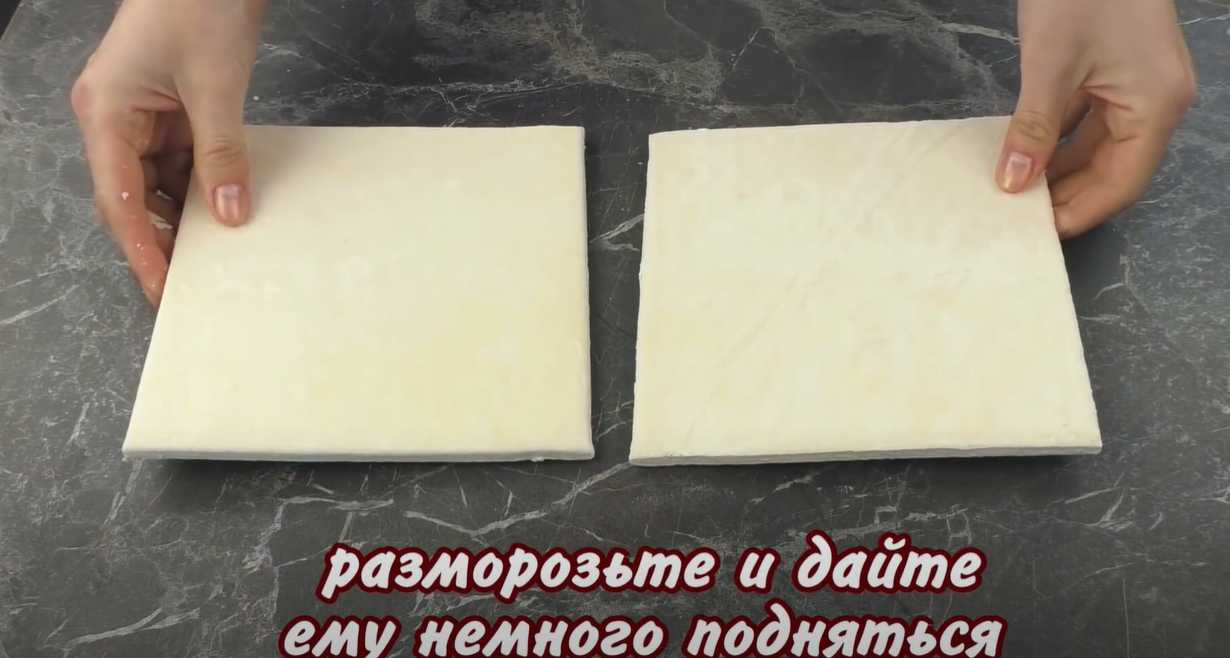 Petits pains moelleux à la garniture généreuse - Étape 1