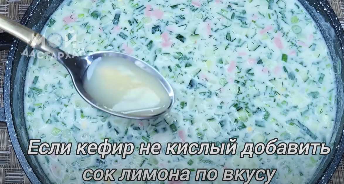 Okroshka classique au kéfir - Étape 10