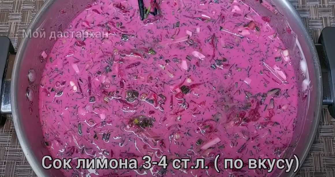 Bortsch froid aux betteraves bouillies - Étape 9