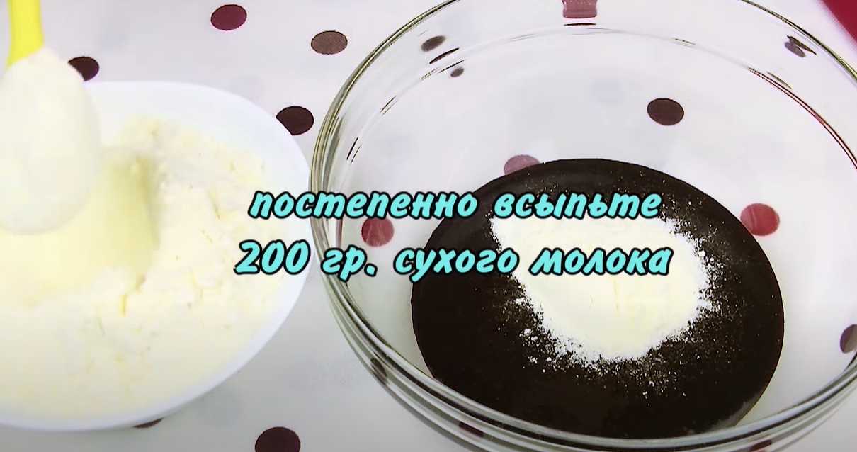 Bonbons au chocolat maison aux noix - Étape 4